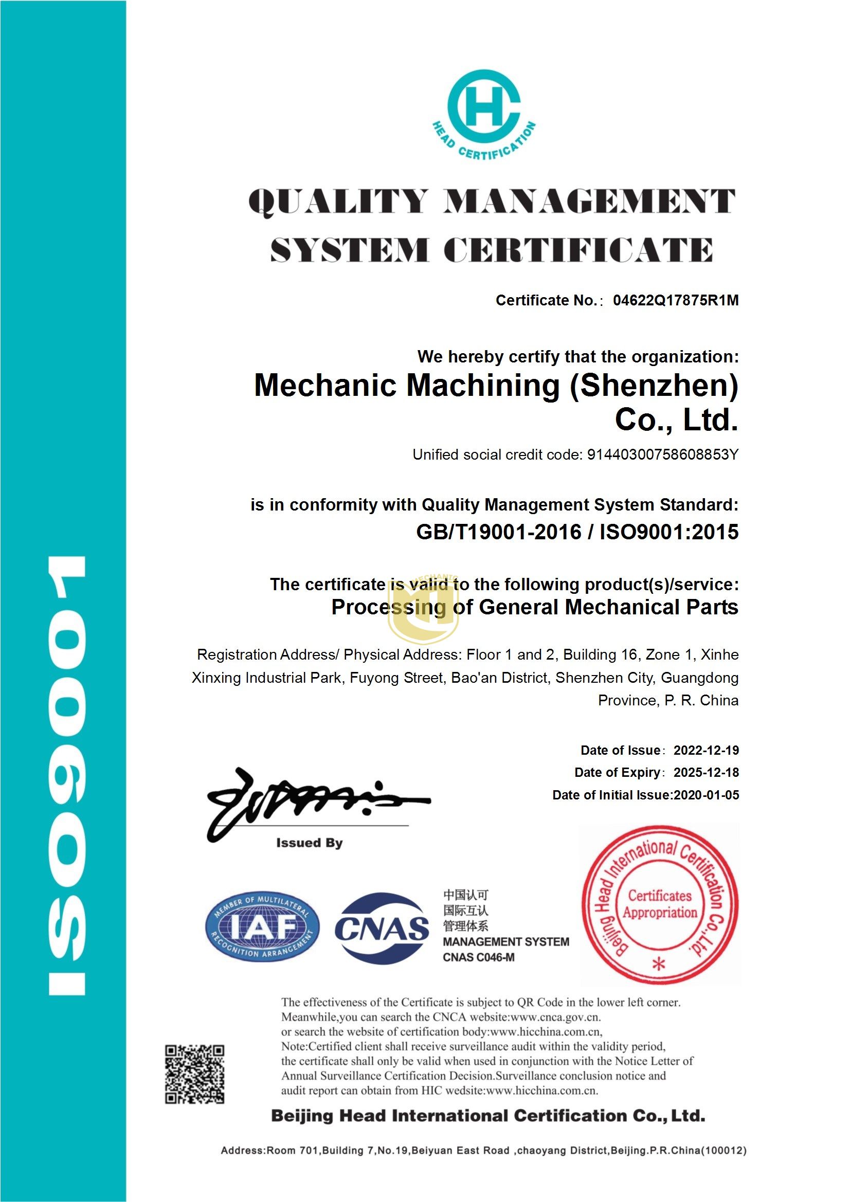 ISO 9001 Quality Management Certification