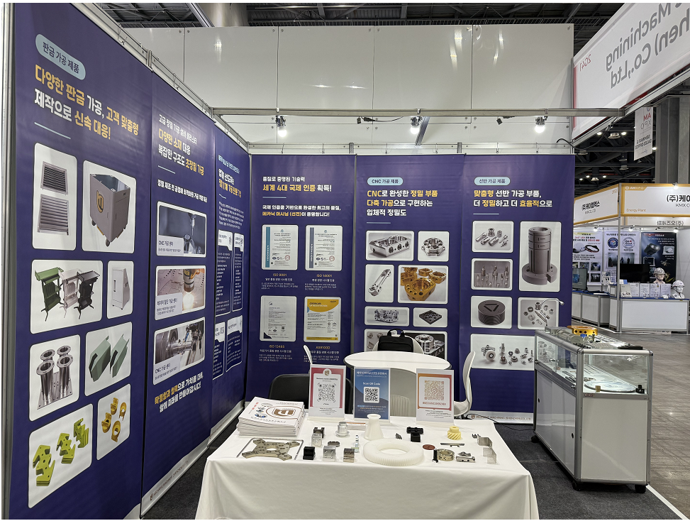 Exhibition Announcement